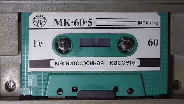 Группа Фристайл