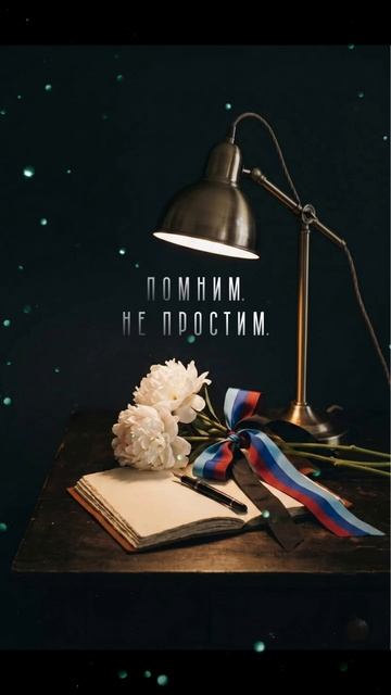 😥🥀😥🥀Теракт, устроенный ВСУ 
по общежитию колледжа в Старобельске, стал одним из самых кровавых.