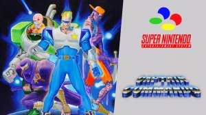 Captain Commando (SNES)