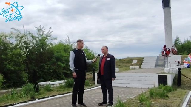 Патриотическое мероприятие 
