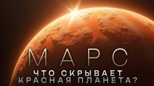 Величайшее заброшенное кладбище в Солнечной системе