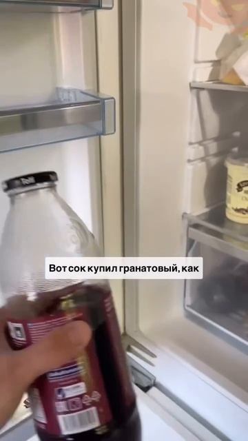 Свидание