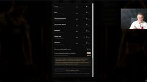 Презентация программы для похудения WELES MASTER FIT