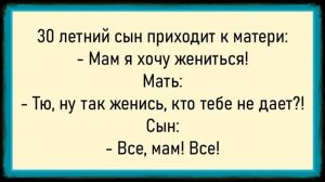 Как_Грузин_Заехал_Не_Туда_Сборник_Свежих_Анекдотов!_Юмор!