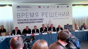 Позиции РФ на мировой арене обсудили на ежегодной Ассамблее Совета по внешней и оборонной политике.