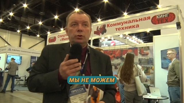 Экспофорум 2026 - 
