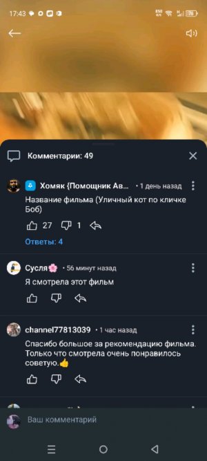 нрж