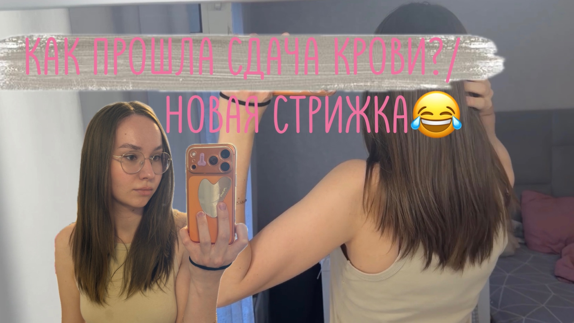 VLOG/ подстриглась/ анализ T-spot для садика/ мои будни мамы:) смотреть онлайн