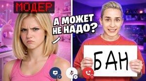 Я спалил МОДЕРШУ С ЧИТАМИ Сервере в Майнкрафт