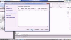5.1 Создание профиля и вида профиля