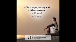 Молитва за мир во всем мире! Live 24.05.2026