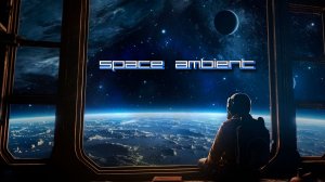 E-Mantra – Halcyon | Space Ambient ☢ Cosmic Downtempo Channel