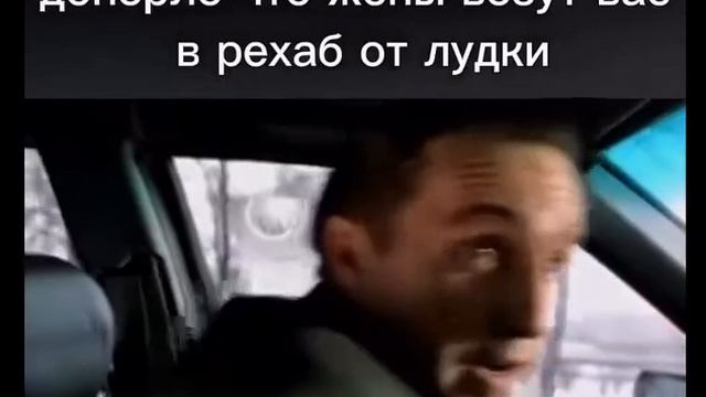 До вас с кентом допёрло куда везут вас жёны