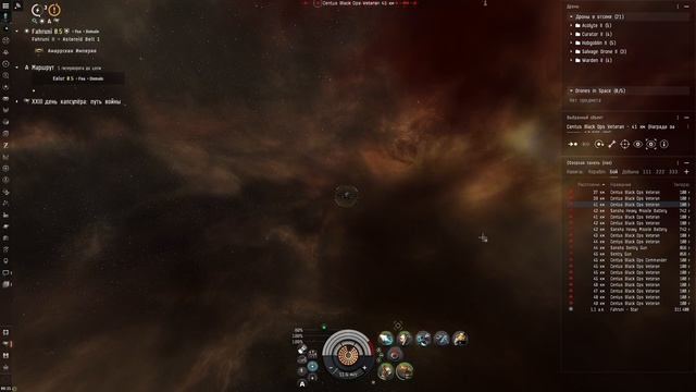 EVE Online. Командный ретранслятор Sansha (Sansha's Command Relay Outpost) смотреть онлайн