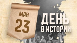 Премьера пьесы Александра Островского «Снегурочка». «День в истории»
