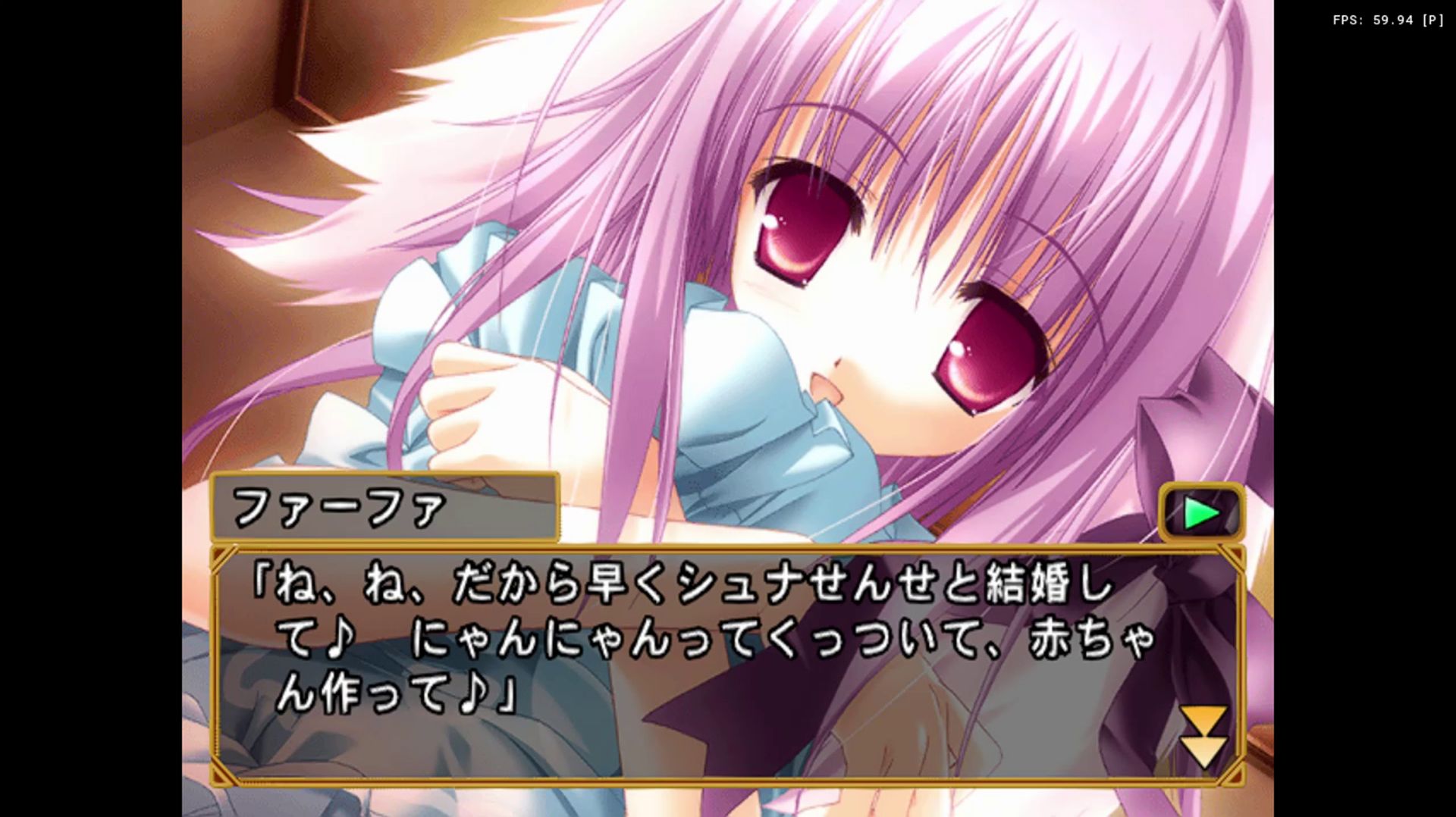 まじかる☆ている ～ちっちゃな魔法使い～ | Magical☆Tale ~Chicchana Mahoutsukai~ [PS2] 02/03