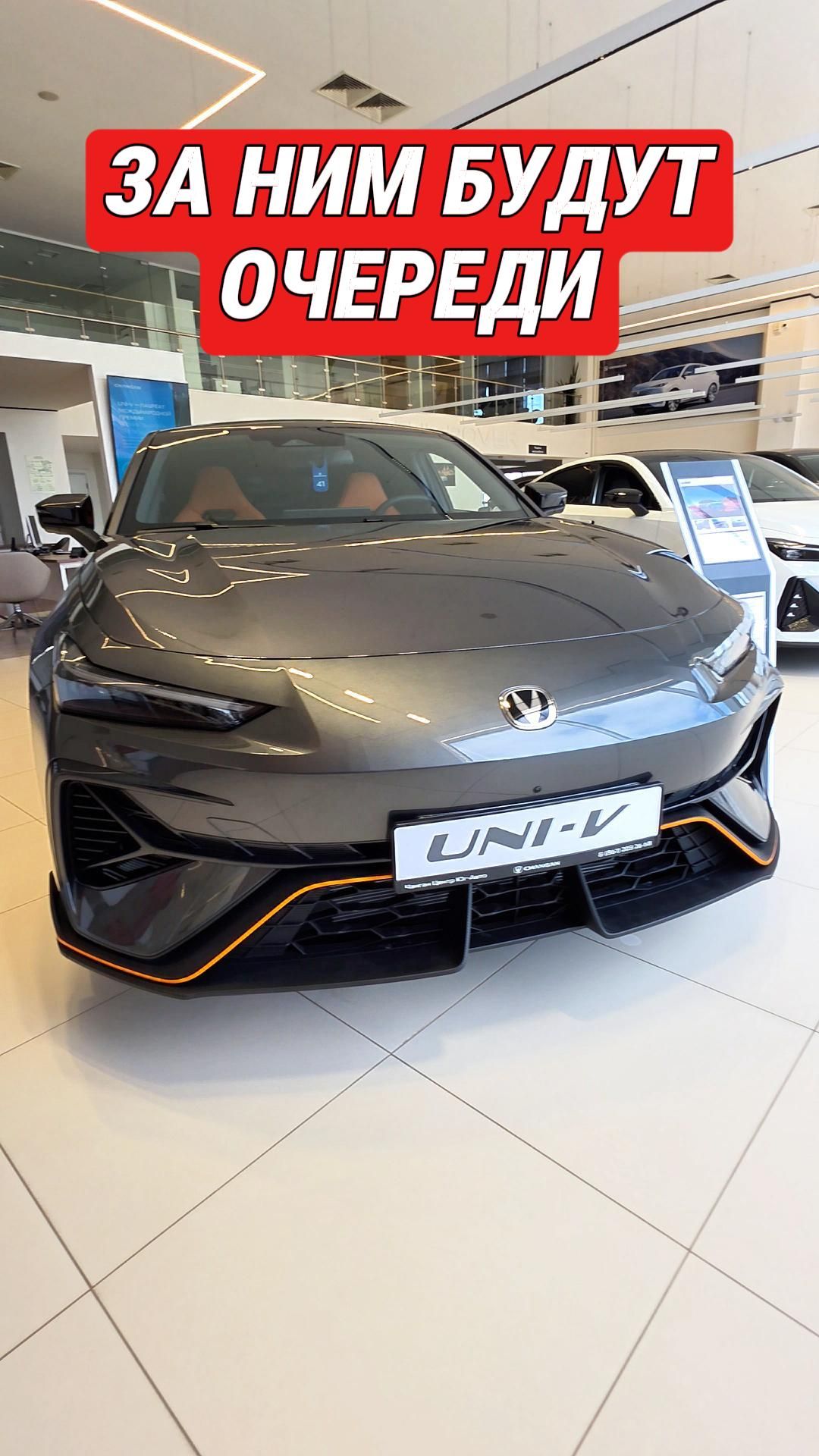 Новый Changan UNI-V 2.0T. За этим лифтбеком будут очереди как за Октавией