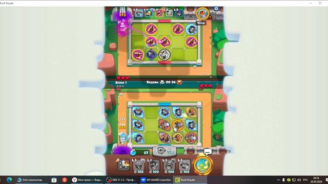 Rush Royale 170 смотреть онлайн