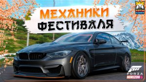 ВСЕ ПРОБЛЕМЫ С СЕЗОНОМ В FH6! | Как найти гонки и тюнинг, каскадерская вечеринка и разбор багов