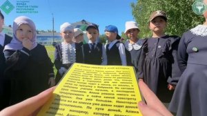 ОПАСНЫЕ ИГРЫ с. Ташкиново 21.05.2026