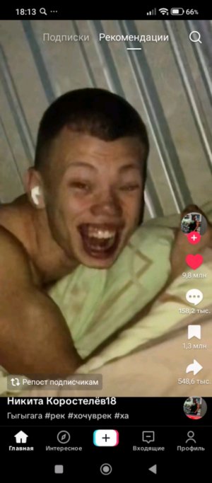 ахвхвхахаа