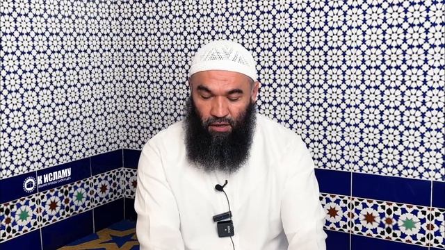 Как понимать слова Аллаха: «Держитесь все вместе за вервь Аллаха»? | Ринат Абу Мухаммад смотреть онлайн