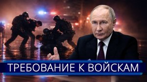 Экстренное заседание в Кремле || Массовые аресты в Москве