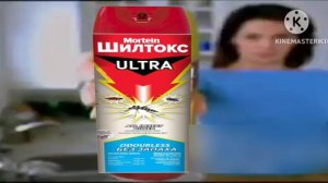 Реклама «Mortein Шилтокс» (Водская / Петссия 30.05-20.09.2026)