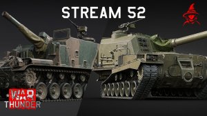 M44 и M55 у Франции и Италии | #WarThunder (#52)