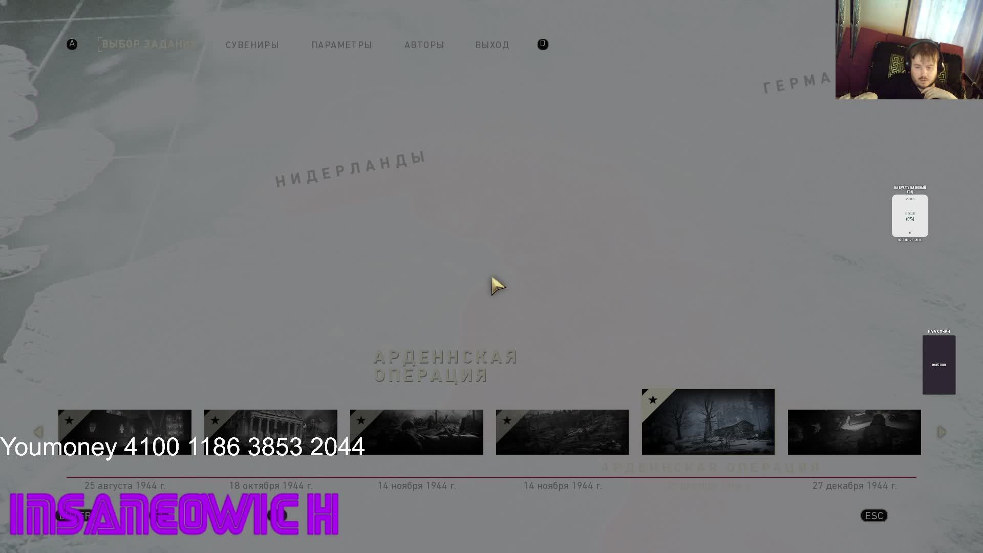 стрим прохождение Call Of Duty WWII 7 миссия
