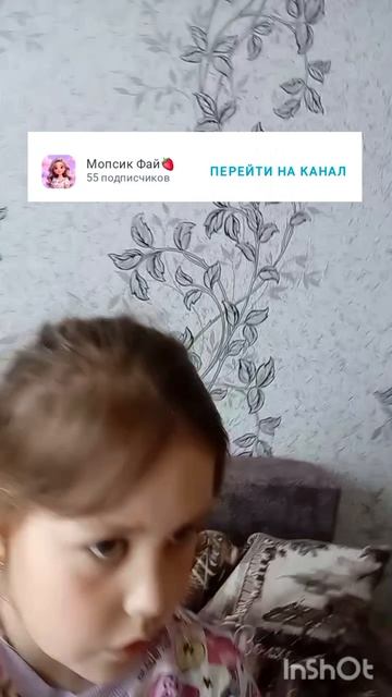 пж подпишитесь на них смотреть онлайн