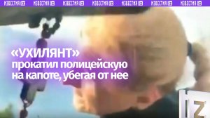 Прокатил на капоте полицейскую, чтобы избежать мобилизации: отчаяние уклониста в Хмельницкой области