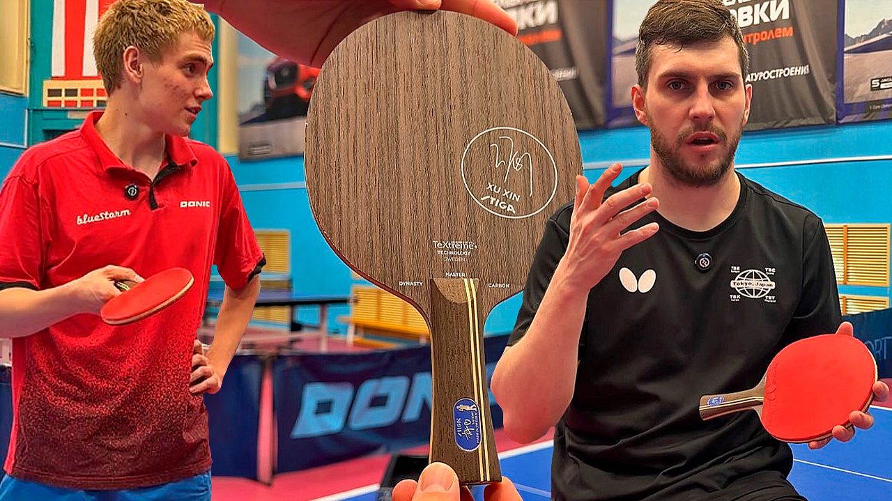 КОНТРОЛЬ - ЕЕ ВТОРОЕ ИМЯ! STIGA DYNASTY CARBON XU XIN! ОСНОВАНИЕ ДЛЯ НАСТОЛЬНОГО ТЕННИСА