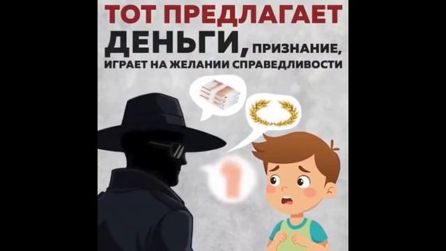 Безопасность детей — наша общая ответственность