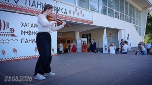СКРИПКА СОФЬЯ
