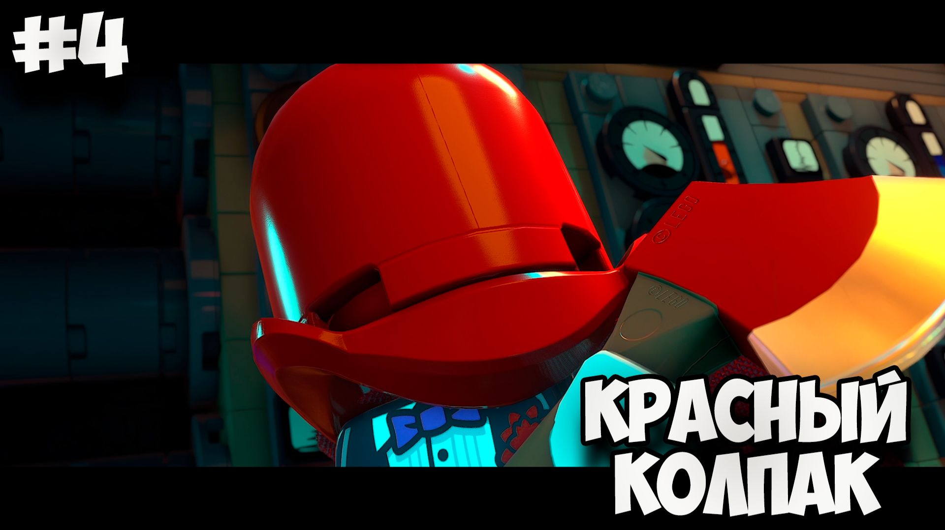 КРАСНЫЙ КОЛПАК - Lego Batman: Legacy of the Dark Knight #4 смотреть онлайн