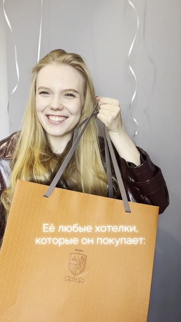 исполняет вишлист 😍❤️ из недавнего — сумка Джон Лок за 2500₽ #WW334399
