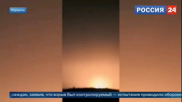 новости 14 часов
