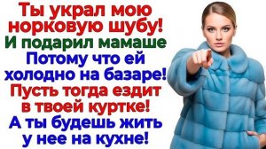 Истории из жизни|Он решил согреть маму|Аудио рассказы|Аудиокниги слушать онлайн|Жизненные истории