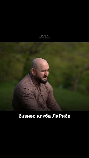 Разве я не прав?