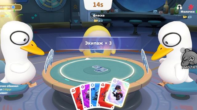 ИГРАЕМ В СУПЕР САС!!! БАР БЛЕФА И ПРИВАТ ИГРА!!! смотреть онлайн