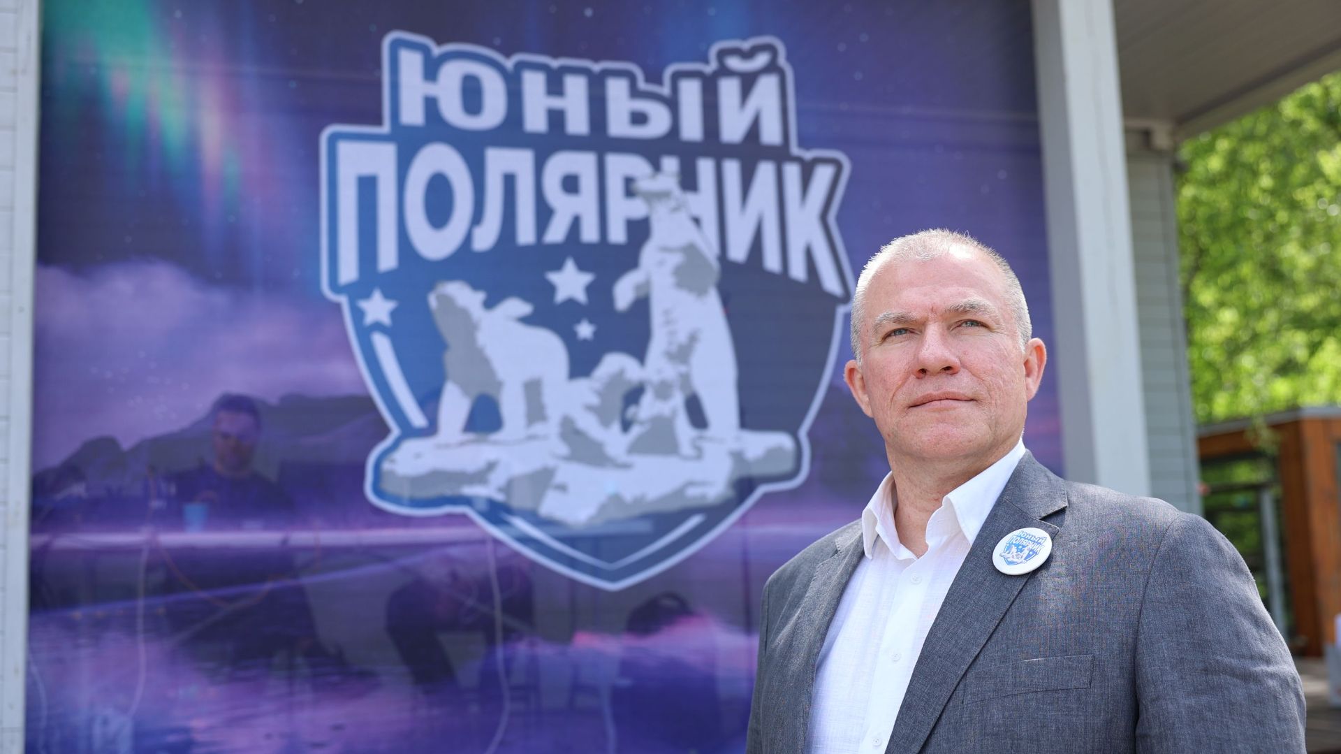 23.05.2026. Александр Шелковой: Кто в детстве не мечтал стать полярником?