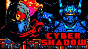 Последний рывок Тени | Cyber Shadow PS4 | Финал