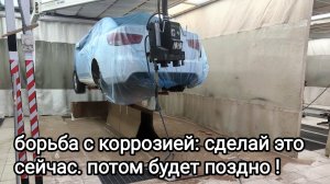 Устраняем коррозию кузова автомобиля Киа Церато 2011 г/в.