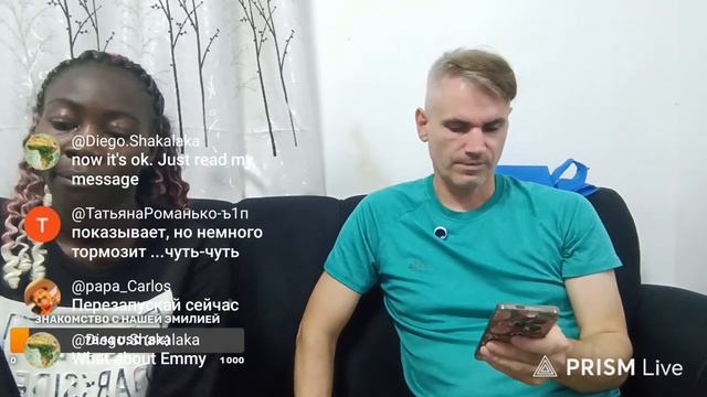Эмилии исполнилось два месяца! Африканская семья. Стрим. Онлайн