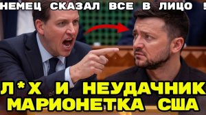 ЗЕЛЕНСКИЙ — МАРИОНЕТКА США! КАК ОН РАЗРУШАЕТ УКРАИНУ ИЗНУТРИ!