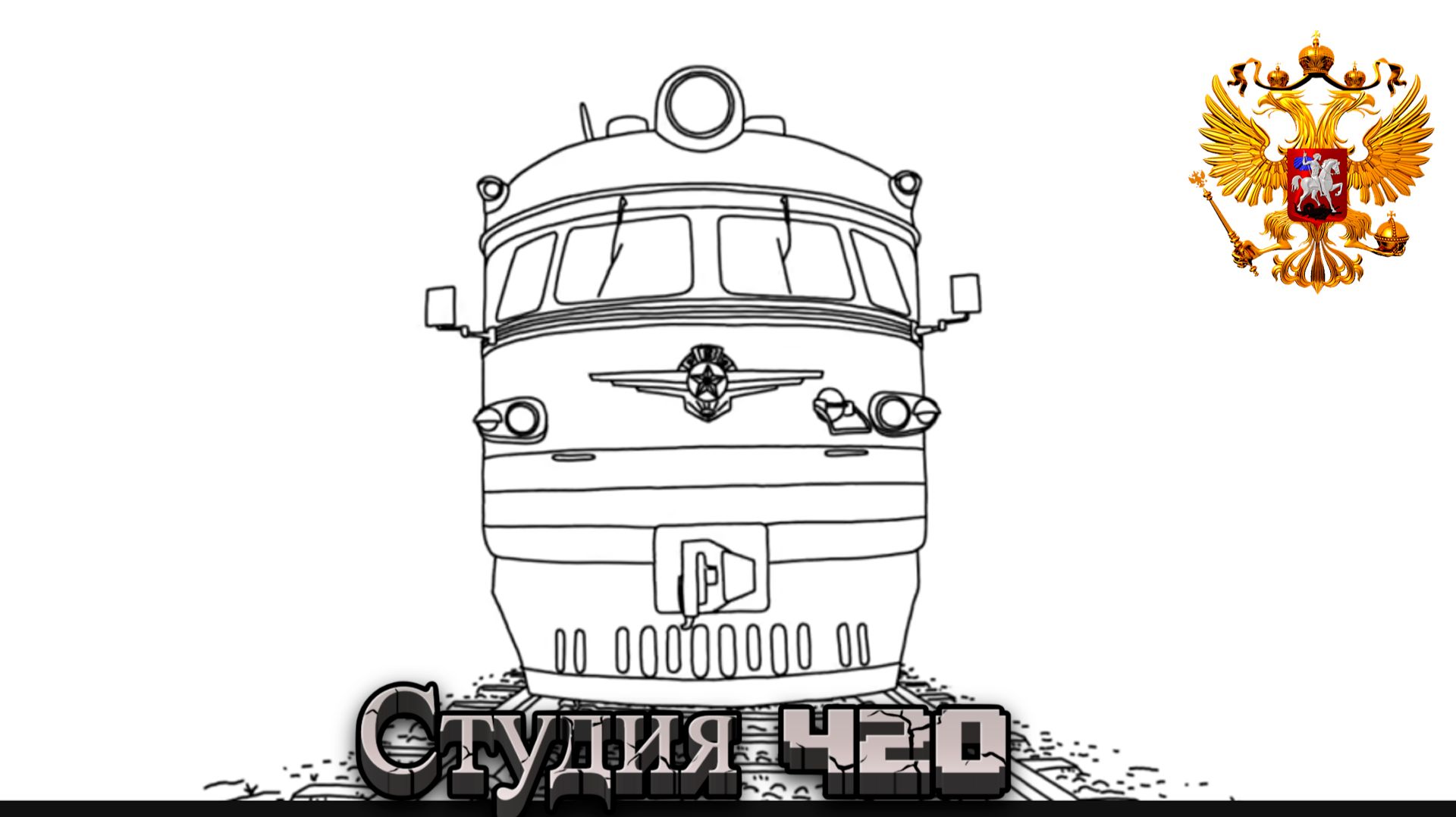 ☠️🏴🎭🥁🔥Исекай🌊Студия 420_05-05-2023