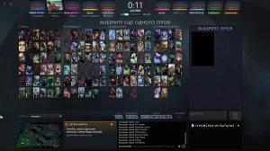 DOTA 2  |   ИГРОКОВ  | SASHA SPRAY