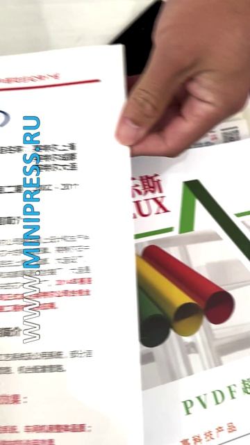 Minipress.ru Блистерная фармацевтическая машина для игрушек смотреть онлайн