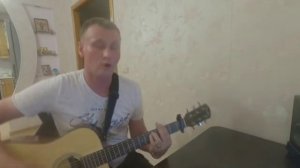 Пикник - Серебра Кавер на гитаре